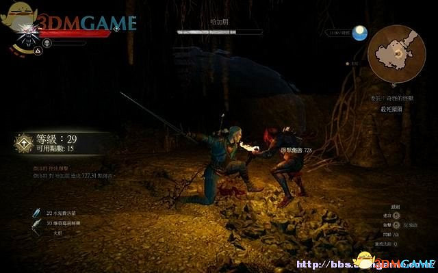 《巫師3：狂獵》次世代攻略百科 全任務全結局全收集全DLC攻略