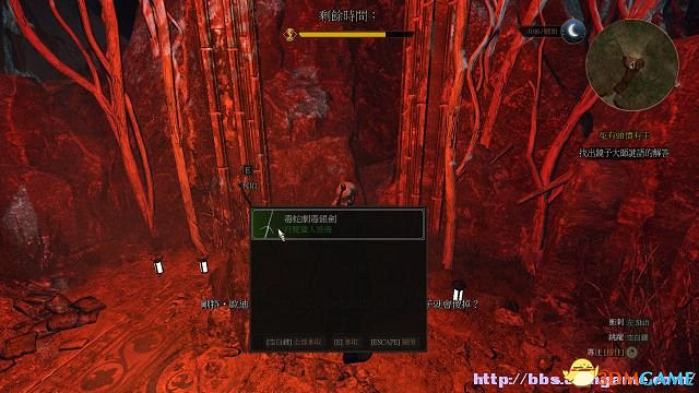 《巫師3：狂獵》次世代攻略百科 全任務全結局全收集全DLC攻略