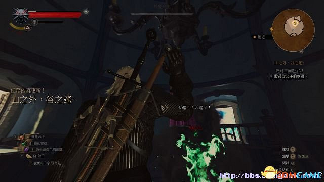 《巫師3：狂獵》次世代攻略百科 全任務全結局全收集全DLC攻略