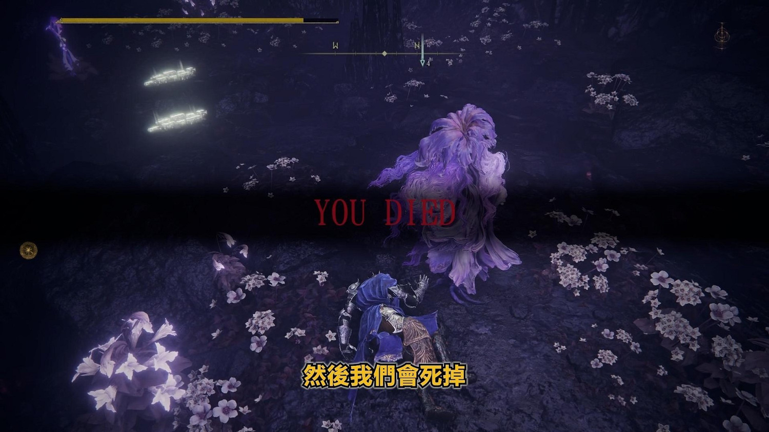 《艾爾登法環》dlc托莉娜與休裡耶支線流程詳解