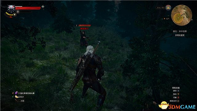 《巫師3》血與酒全任務攻略 血與酒dlc全支線全委託尋寶任務 《巫師3》血與酒全任務攻略 血與酒dlc全支線全委託尋寶任務