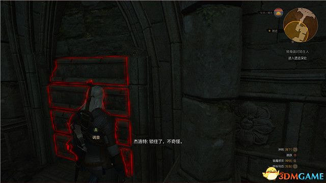 《巫師3》血與酒全任務攻略 血與酒dlc全支線全委託尋寶任務 《巫師3》血與酒全任務攻略 血與酒dlc全支線全委託尋寶任務