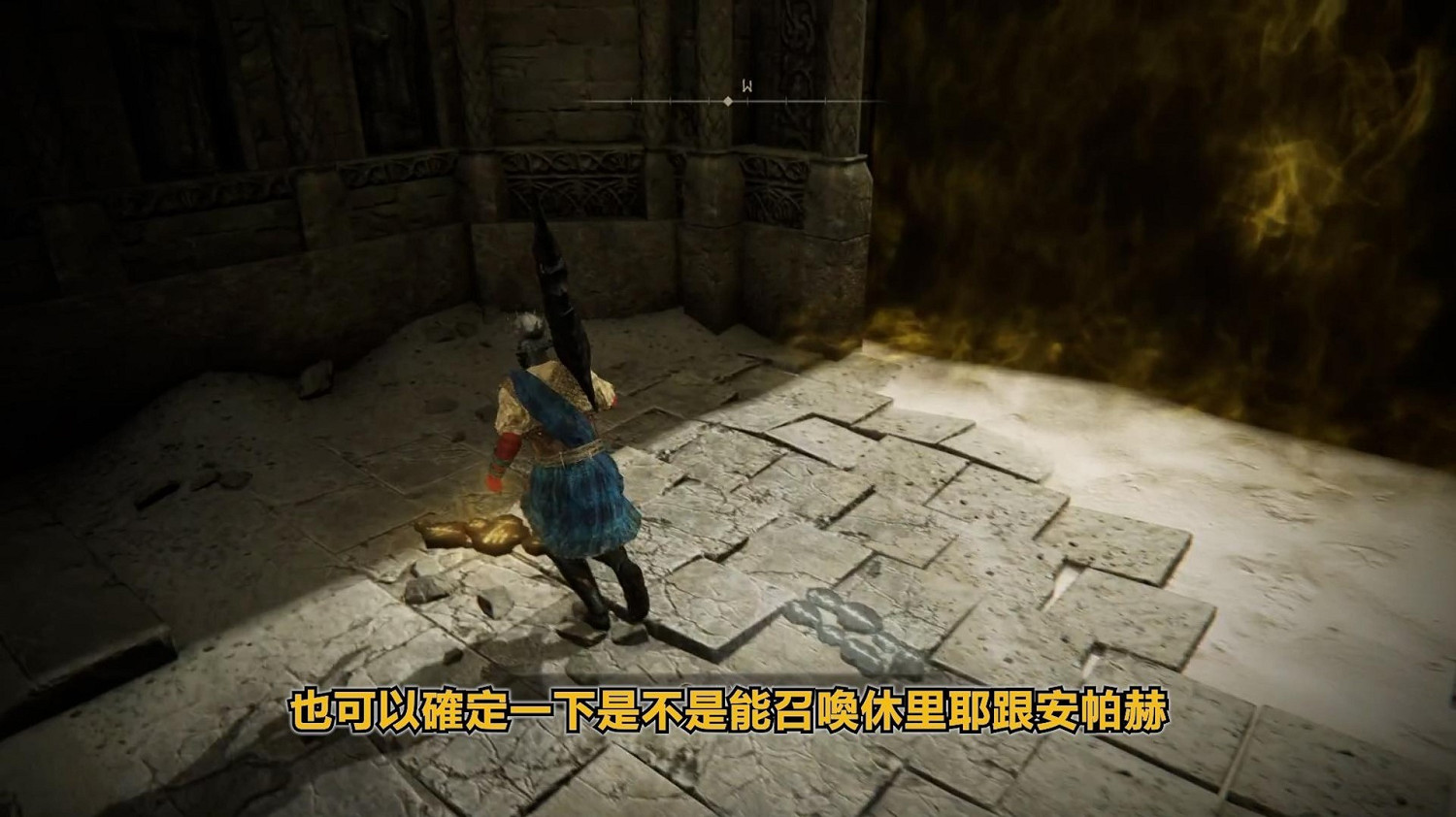 《艾爾登法環》dlc托莉娜與休裡耶支線流程詳解