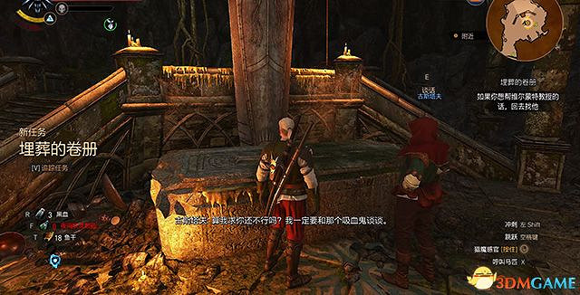 《巫師3:狂獵》諾維格瑞支線任務一覽 諾維格瑞支線任務攻略 《巫師3:狂獵》諾維格瑞支線任務一覽 諾維格瑞支線任務攻略