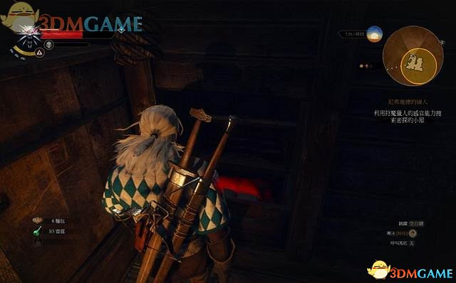 《巫師3：狂獵》次世代攻略百科 全任務全結局全收集全DLC攻略