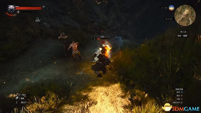 《巫師3：狂獵》次世代攻略百科 全任務全結局全收集全DLC攻略