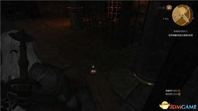 《巫師3》血與酒全任務攻略 血與酒dlc全支線全委託尋寶任務 《巫師3》血與酒全任務攻略 血與酒dlc全支線全委託尋寶任務