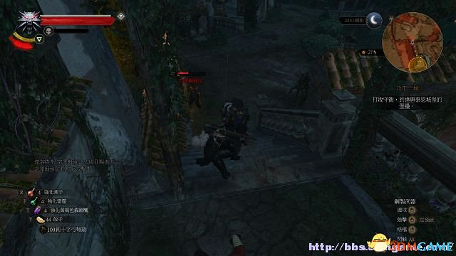 《巫師3：狂獵》次世代攻略百科 全任務全結局全收集全DLC攻略