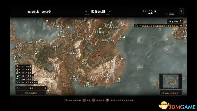 《巫師3:狂獵》史凱利格支線任務一覽 史凱利傑支線任務攻略 《巫師3:狂獵》史凱利格支線任務一覽 史凱利傑支線任務攻略