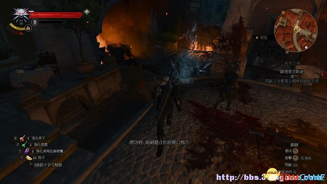 《巫師3：狂獵》次世代攻略百科 全任務全結局全收集全DLC攻略