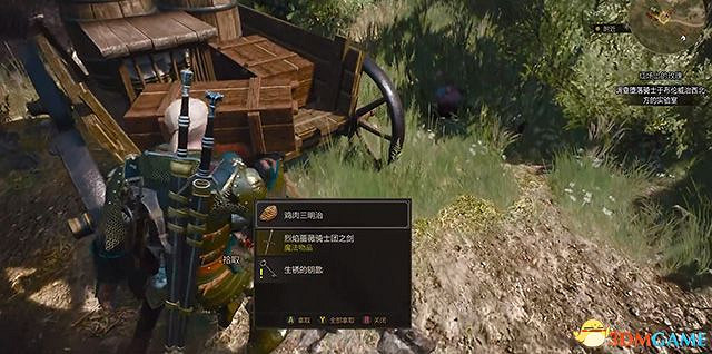 《巫師3:狂獵》石之心dlc全攻略 全支線任務全委託尋寶收集攻略 《巫師3:狂獵》石之心dlc全攻略 全支線任務全委託尋寶收集攻略