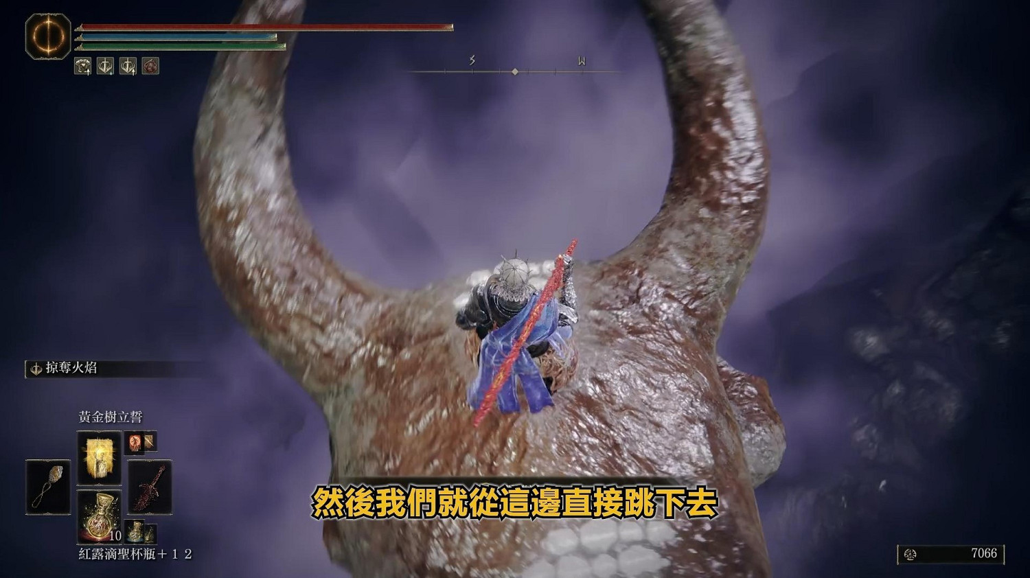 《艾爾登法環》dlc托莉娜與休裡耶支線流程詳解