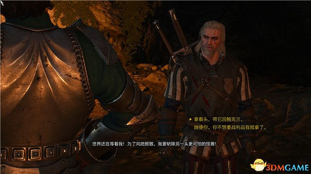 《巫師3》血與酒全任務攻略 血與酒dlc全支線全委託尋寶任務 《巫師3》血與酒全任務攻略 血與酒dlc全支線全委託尋寶任務