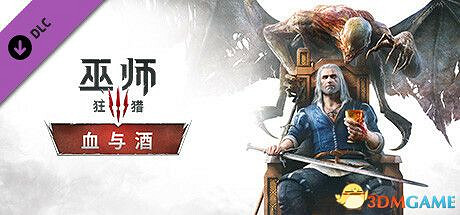 《巫師3：狂獵》次世代攻略百科 全任務全結局全收集全DLC攻略