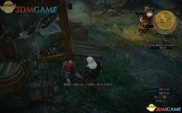 《巫師3：狂獵》次世代攻略百科 全任務全結局全收集全DLC攻略