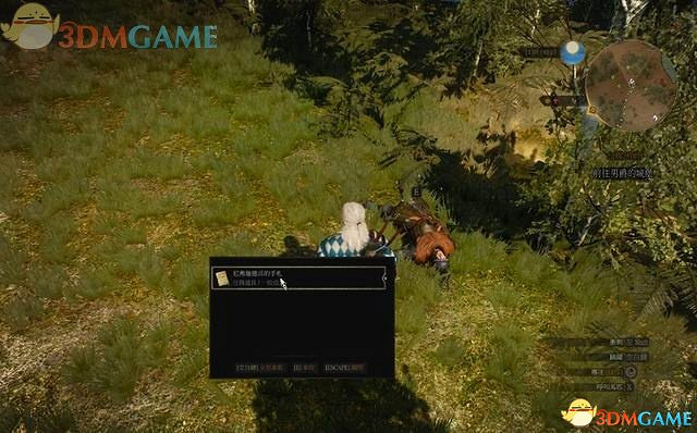 《巫師3：狂獵》次世代攻略百科 全任務全結局全收集全DLC攻略