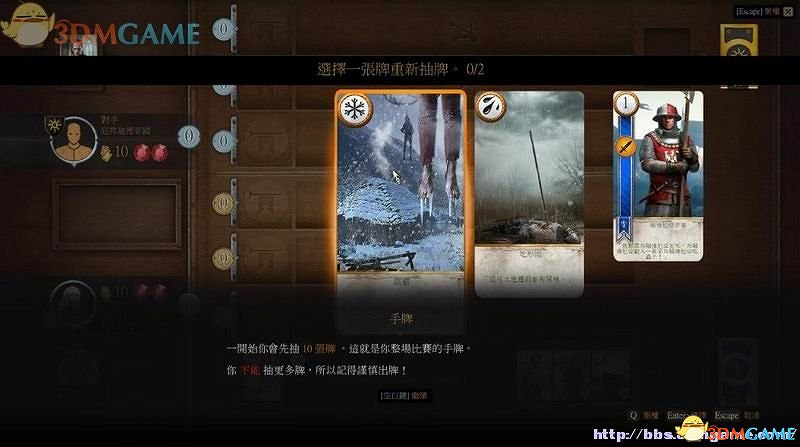 《巫師3：狂獵》次世代攻略百科 全任務全結局全收集全DLC攻略