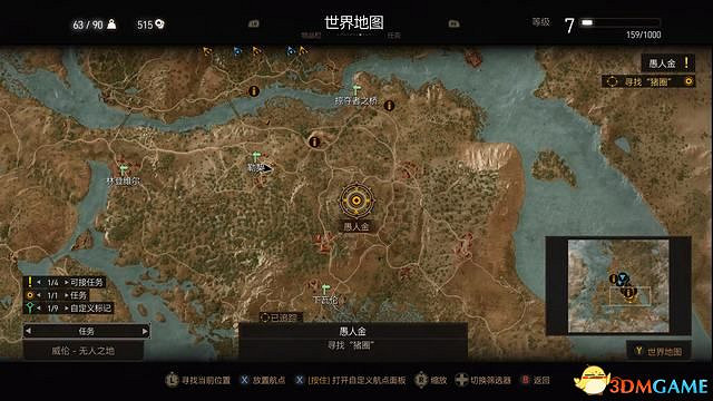 《巫師3:狂獵》威倫支線任務一覽 威倫無人之地支線任務攻略 《巫師3:狂獵》威倫支線任務一覽 威倫無人之地支線任務攻略