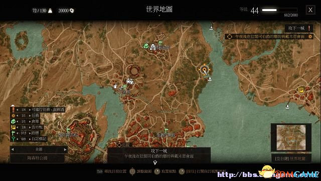 《巫師3：狂獵》次世代攻略百科 全任務全結局全收集全DLC攻略