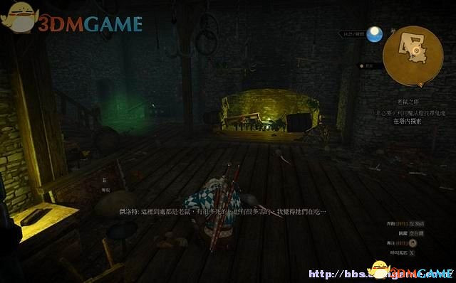 《巫師3:狂獵》全支線任務攻略 全隱藏支線任務全dlc支線攻略 《巫師3:狂獵》全支線任務攻略 全隱藏支線任務全dlc支線攻略