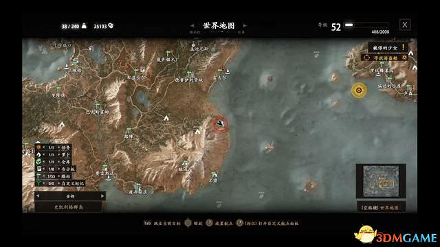 《巫師3:狂獵》史凱利格支線任務一覽 史凱利傑支線任務攻略 《巫師3:狂獵》史凱利格支線任務一覽 史凱利傑支線任務攻略