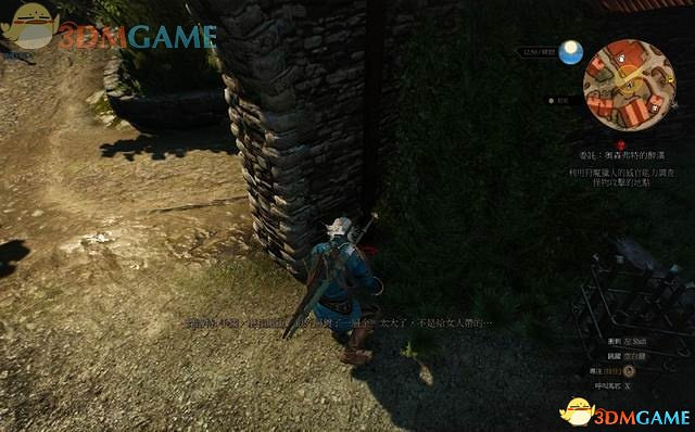 《巫師3：狂獵》次世代攻略百科 全任務全結局全收集全DLC攻略