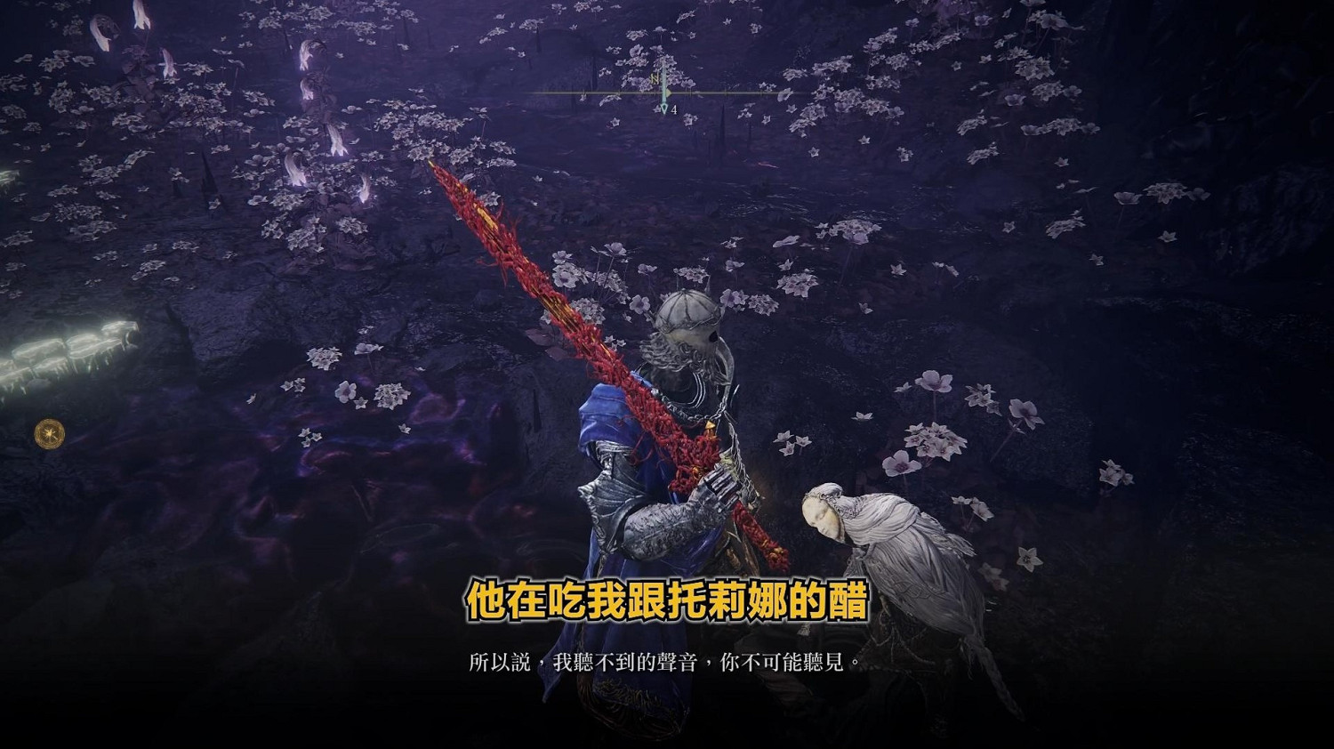 《艾爾登法環》dlc托莉娜與休裡耶支線流程詳解