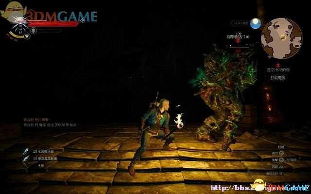 《巫師3：狂獵》次世代攻略百科 全任務全結局全收集全DLC攻略