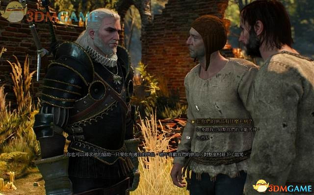 《巫師3：狂獵》次世代攻略百科 全任務全結局全收集全DLC攻略