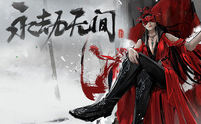 大快人心！《永劫無間》多款外掛源作者落網 涉案500萬