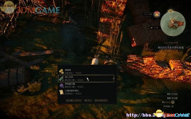 《巫師3：狂獵》次世代攻略百科 全任務全結局全收集全DLC攻略