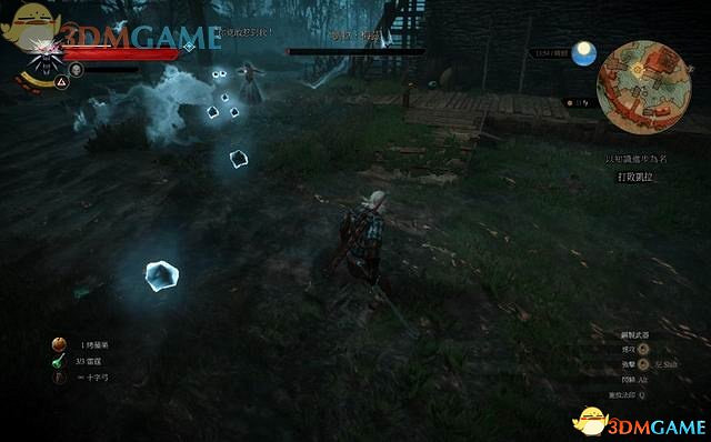 《巫師3：狂獵》次世代攻略百科 全任務全結局全收集全DLC攻略