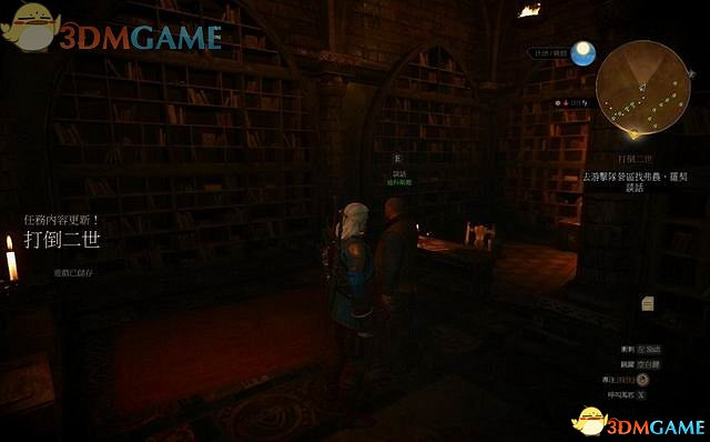 《巫師3：狂獵》次世代攻略百科 全任務全結局全收集全DLC攻略