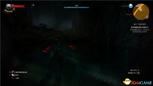 《巫師3》血與酒全任務攻略 血與酒dlc全支線全委託尋寶任務 《巫師3》血與酒全任務攻略 血與酒dlc全支線全委託尋寶任務