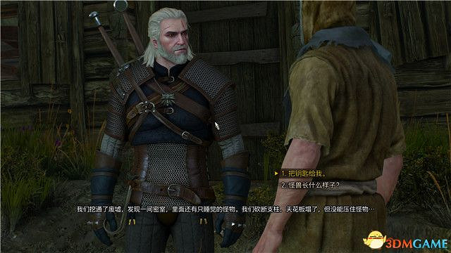 《巫師3》血與酒全任務攻略 血與酒dlc全支線全委託尋寶任務 《巫師3》血與酒全任務攻略 血與酒dlc全支線全委託尋寶任務