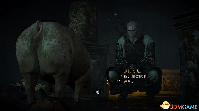 《巫師3：狂獵》次世代攻略百科 全任務全結局全收集全DLC攻略