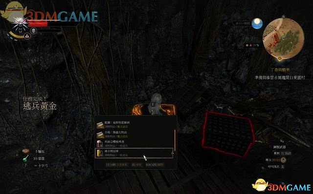 《巫師3:狂獵》全支線任務攻略 全隱藏支線任務全dlc支線攻略 《巫師3:狂獵》全支線任務攻略 全隱藏支線任務全dlc支線攻略