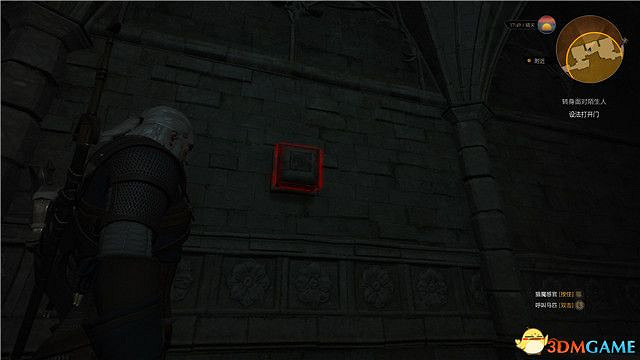 《巫師3》血與酒全任務攻略 血與酒dlc全支線全委託尋寶任務 《巫師3》血與酒全任務攻略 血與酒dlc全支線全委託尋寶任務