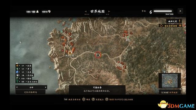 《巫師3:狂獵》史凱利格支線任務一覽 史凱利傑支線任務攻略 《巫師3:狂獵》史凱利格支線任務一覽 史凱利傑支線任務攻略
