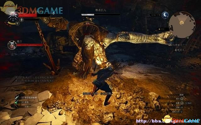 《巫師3：狂獵》次世代攻略百科 全任務全結局全收集全DLC攻略