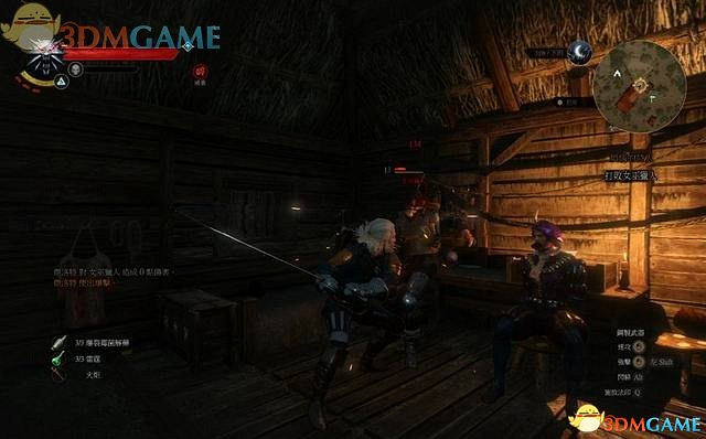 《巫師3：狂獵》次世代攻略百科 全任務全結局全收集全DLC攻略