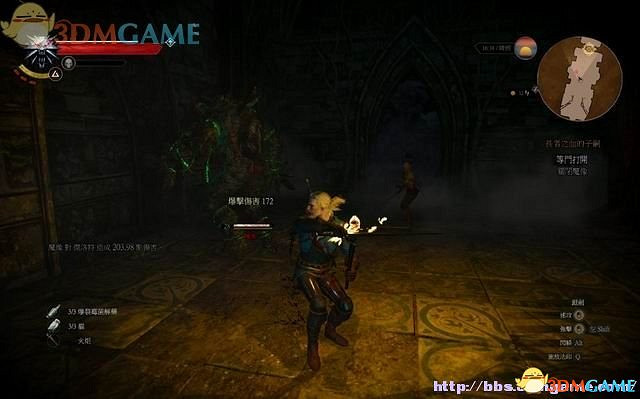 《巫師3：狂獵》次世代攻略百科 全任務全結局全收集全DLC攻略