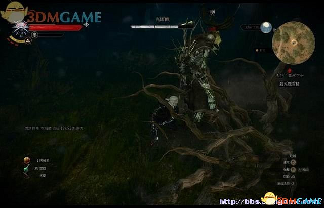 《巫師3：狂獵》次世代攻略百科 全任務全結局全收集全DLC攻略