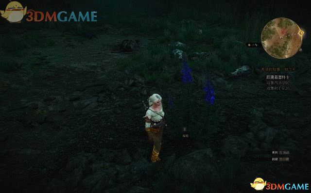 《巫師3：狂獵》次世代攻略百科 全任務全結局全收集全DLC攻略