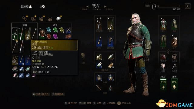 《巫師3:狂獵》諾維格瑞支線任務一覽 諾維格瑞支線任務攻略 《巫師3:狂獵》諾維格瑞支線任務一覽 諾維格瑞支線任務攻略