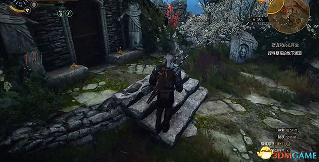 《巫師3:狂獵》石之心dlc全攻略 全支線任務全委託尋寶收集攻略 《巫師3:狂獵》石之心dlc全攻略 全支線任務全委託尋寶收集攻略