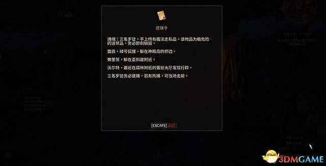 《巫師3:狂獵》諾維格瑞支線任務一覽 諾維格瑞支線任務攻略 《巫師3:狂獵》諾維格瑞支線任務一覽 諾維格瑞支線任務攻略