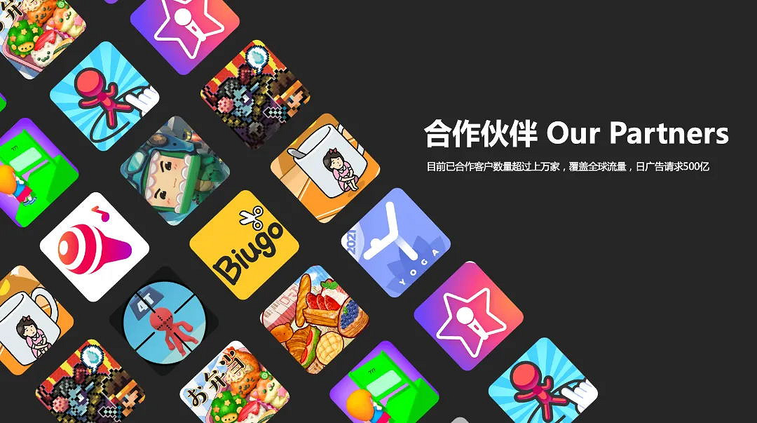 TopOn&Taku 攜最新廣告變現新策略亮相2024 ChinaJoy,邀您共探變現優化之道! TopOn&Taku 攜最新廣告變現新策略亮相2024 ChinaJoy,邀您共探變現優化之道!