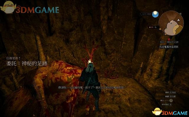 《巫師3：狂獵》次世代攻略百科 全任務全結局全收集全DLC攻略