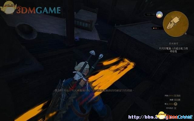 《巫師3：狂獵》次世代攻略百科 全任務全結局全收集全DLC攻略